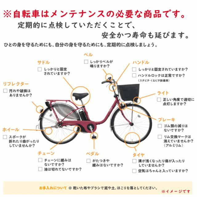 Panasonic（パナソニック） 完売御礼 ギュット・クルームR・EX BE