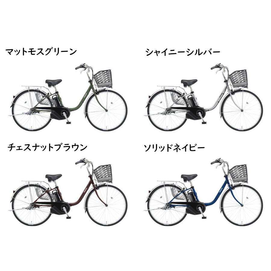 Panasonic（パナソニック） 電動アシスト自転車 ビビ・SX BE-FS633G2