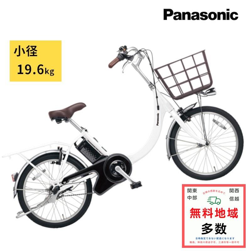 Panasonic（パナソニック） 完売御礼 ビビ・SL・20 BE-FSL032F