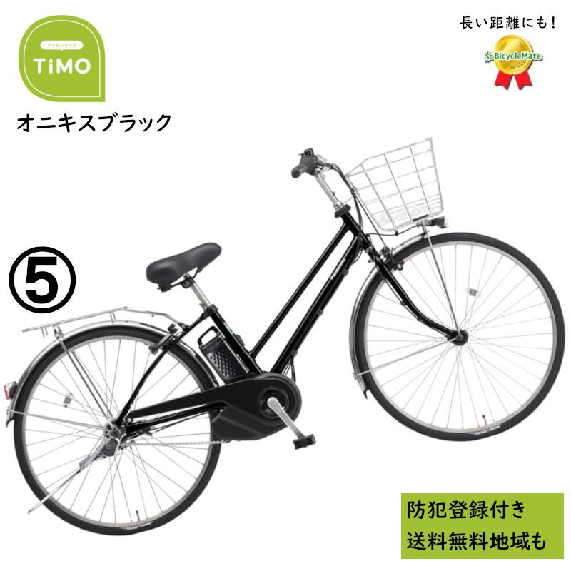 Panasonic（パナソニック） 電動アシスト自転車 ティモ・DX BE