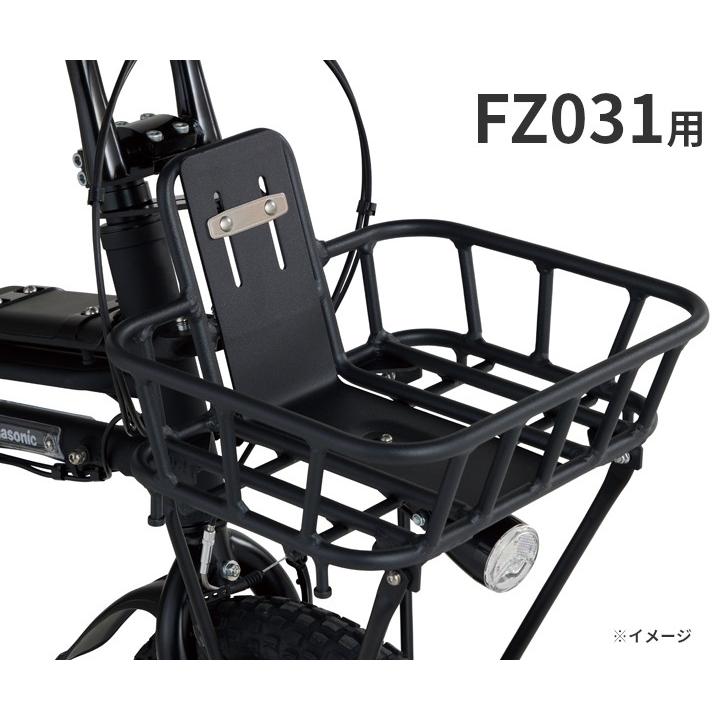 Panasonic（パナソニック） NCB2225S 前かご FZ031 EZ用 フロント