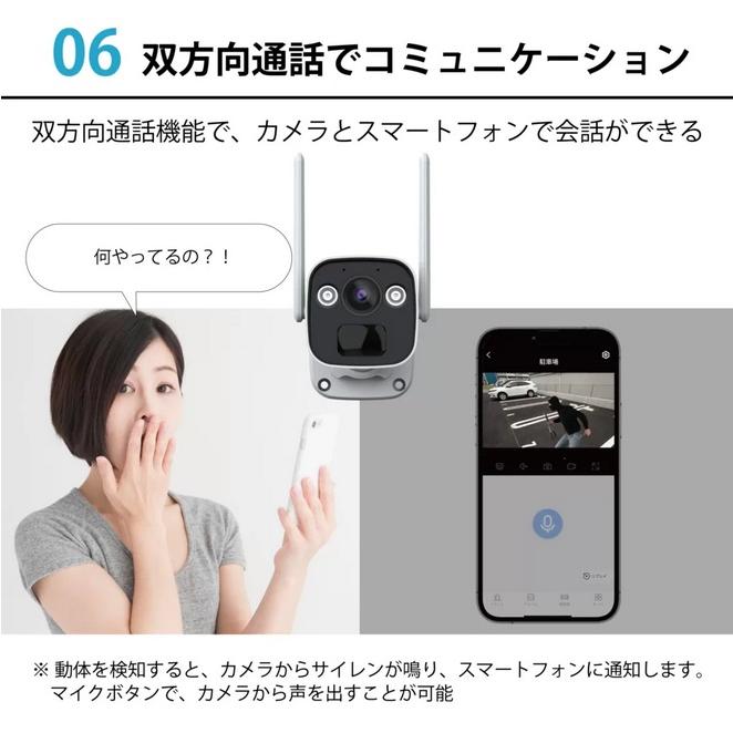 Suikyo／水鏡 JA-BP294A-WB 防犯カメラ セキュリティカメラ バッテリー