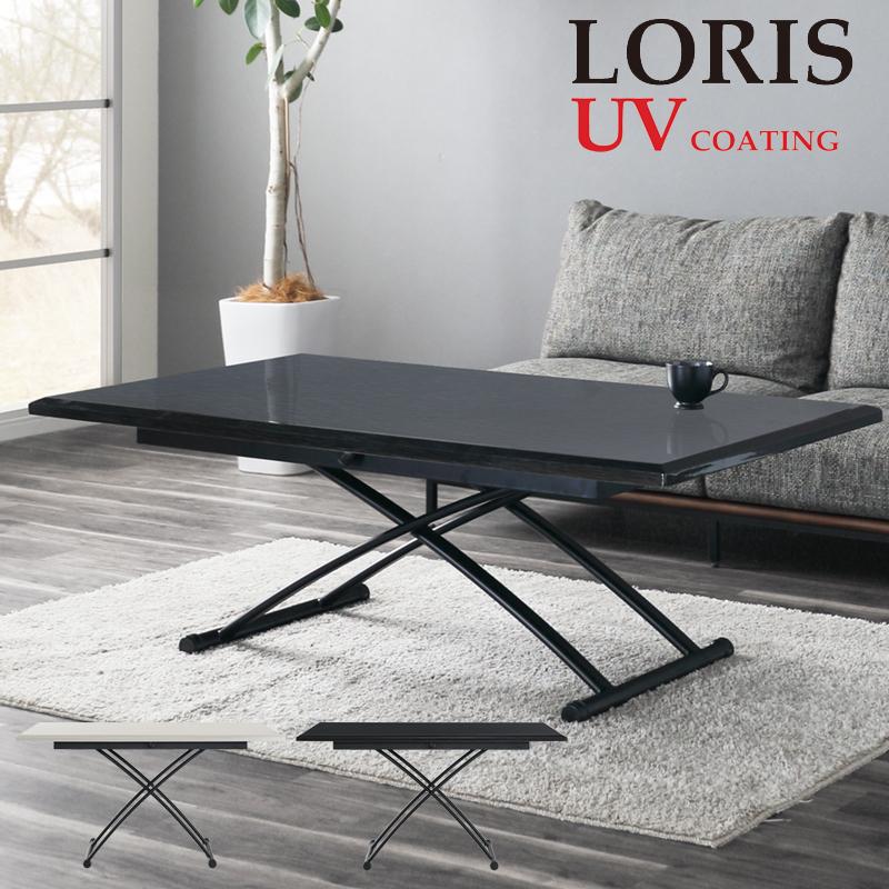 シギヤマ家具工業 テーブル 昇降式 昇降テーブル 幅135 シギヤマ