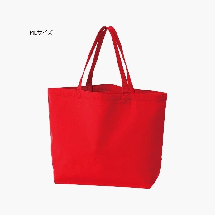 母校応援グッズ 智辯ユニフォーム風エコバッグ 智辯和歌山、智弁学園の