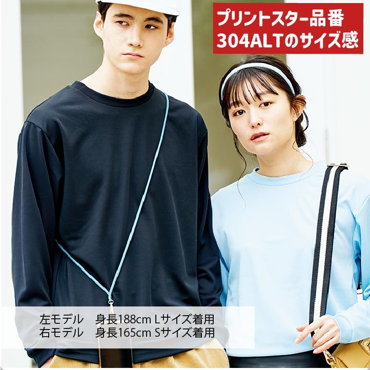 2025ver. バスケ日本代表JAPANユニフォーム風応援ロンT トレーナー