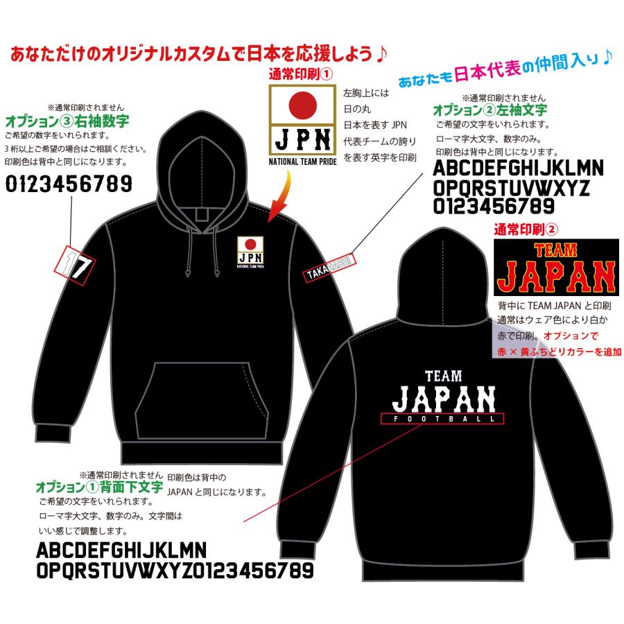 2026ver. ミラノコルティナ五輪 チームジャパン 日本代表パーカー