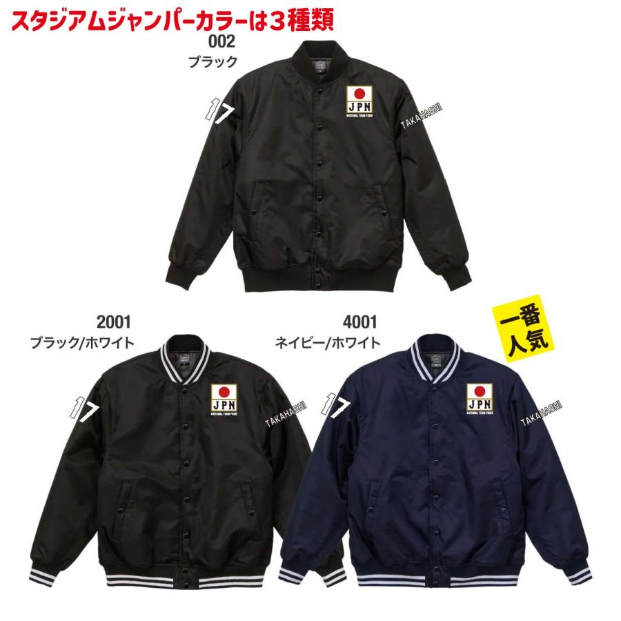 2026ver. ミラノコルティナ五輪 チームジャパン 日本代表スタジャン