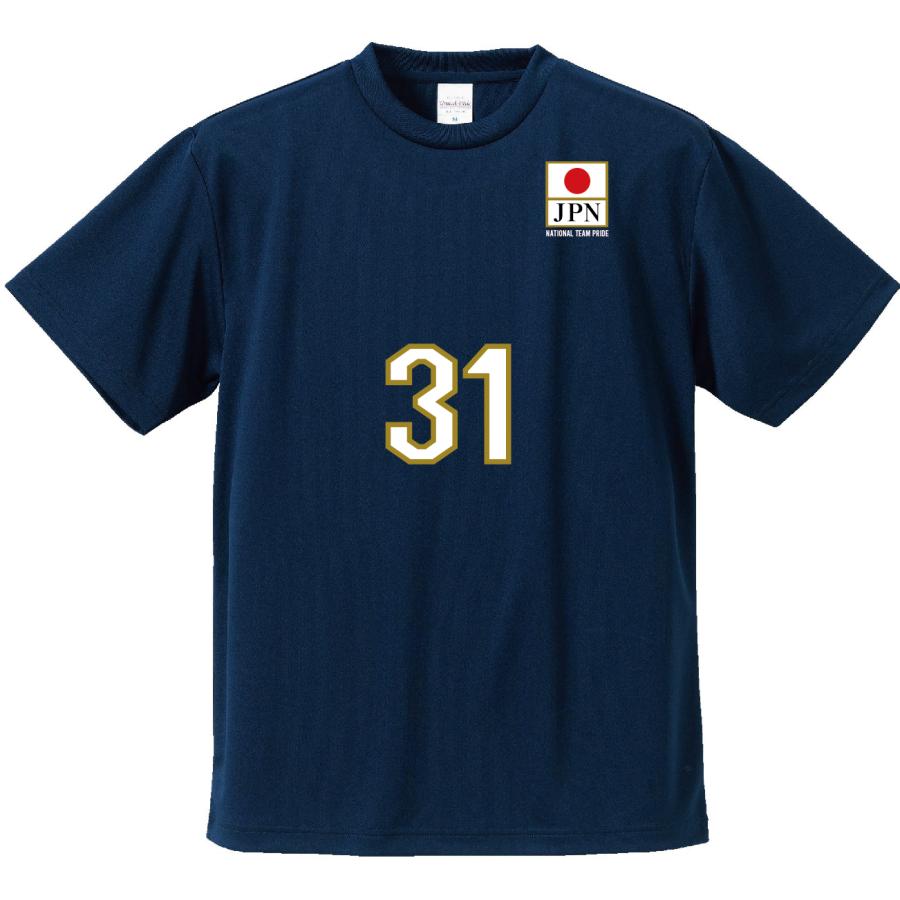 2025ver. バレー日本代表JAPANユニフォーム風応援Tシャツ 応援グッズ