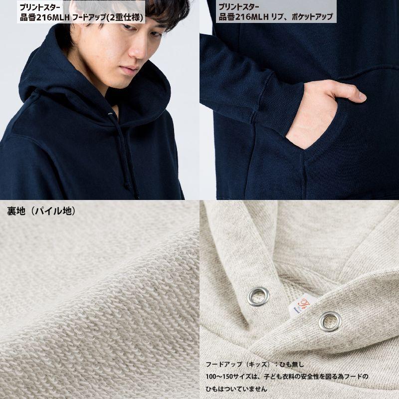 優勝記念に！YOKOHAMAユニフォーム風パーカー&スウェット 横浜高校のOB