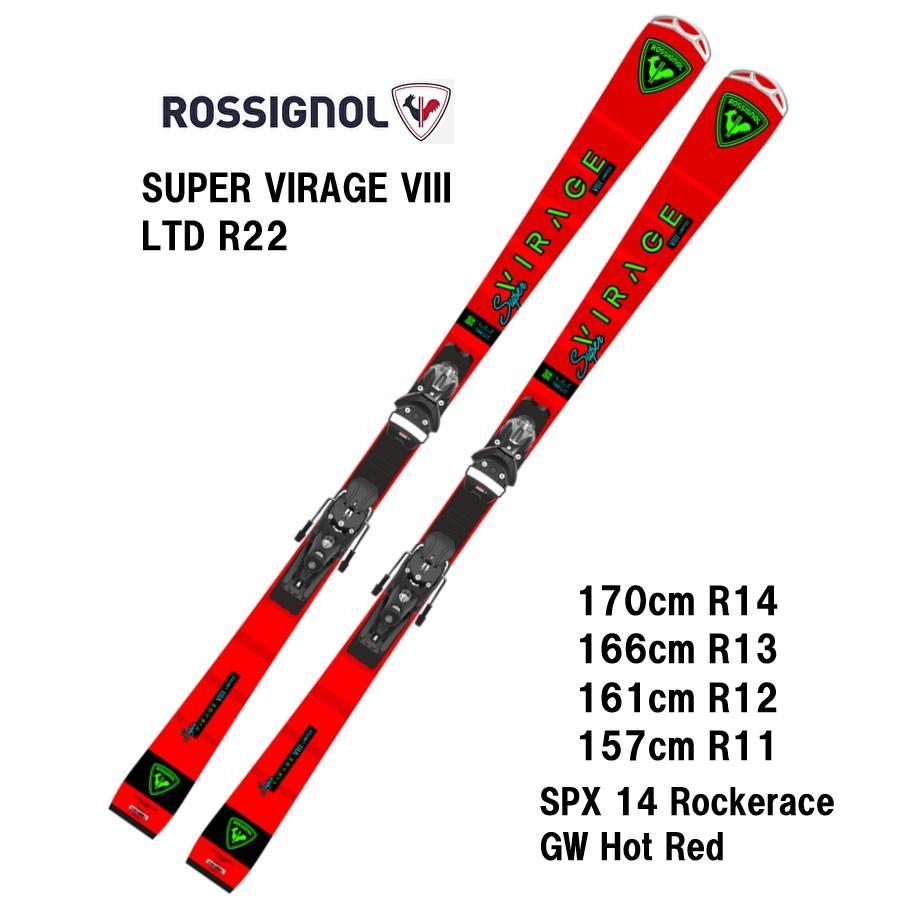 ROSSIGNOL（ロシニョール） 26 ROSSIGNOL SUPER VIRAGE VIII LTD R22 +