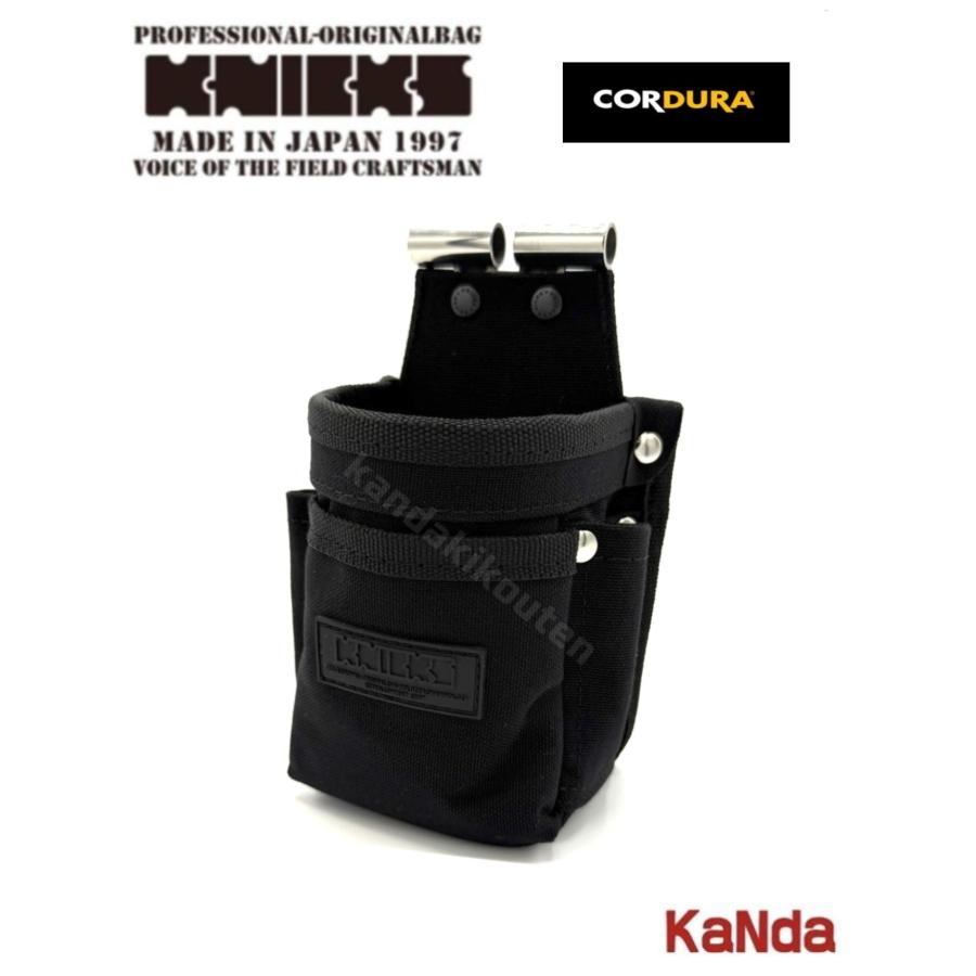 KNICKS（ニックス） 黒タグ CORDURA KCS-201VADX SUS背面補強入り小物