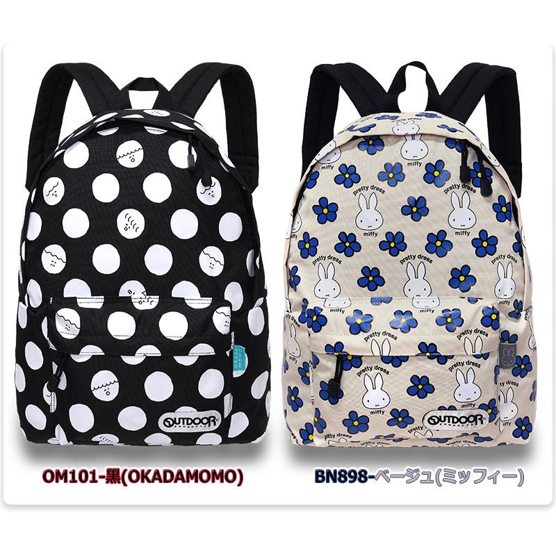 ミッフィー型リュック ホワイト/ブルー(子供用) ミッフィー型リュック
