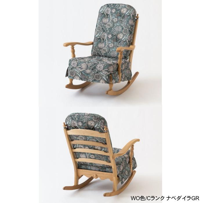 飛騨産業 穂高 No.6 ロッキングチェア用クッション 背＋座 (1組) No