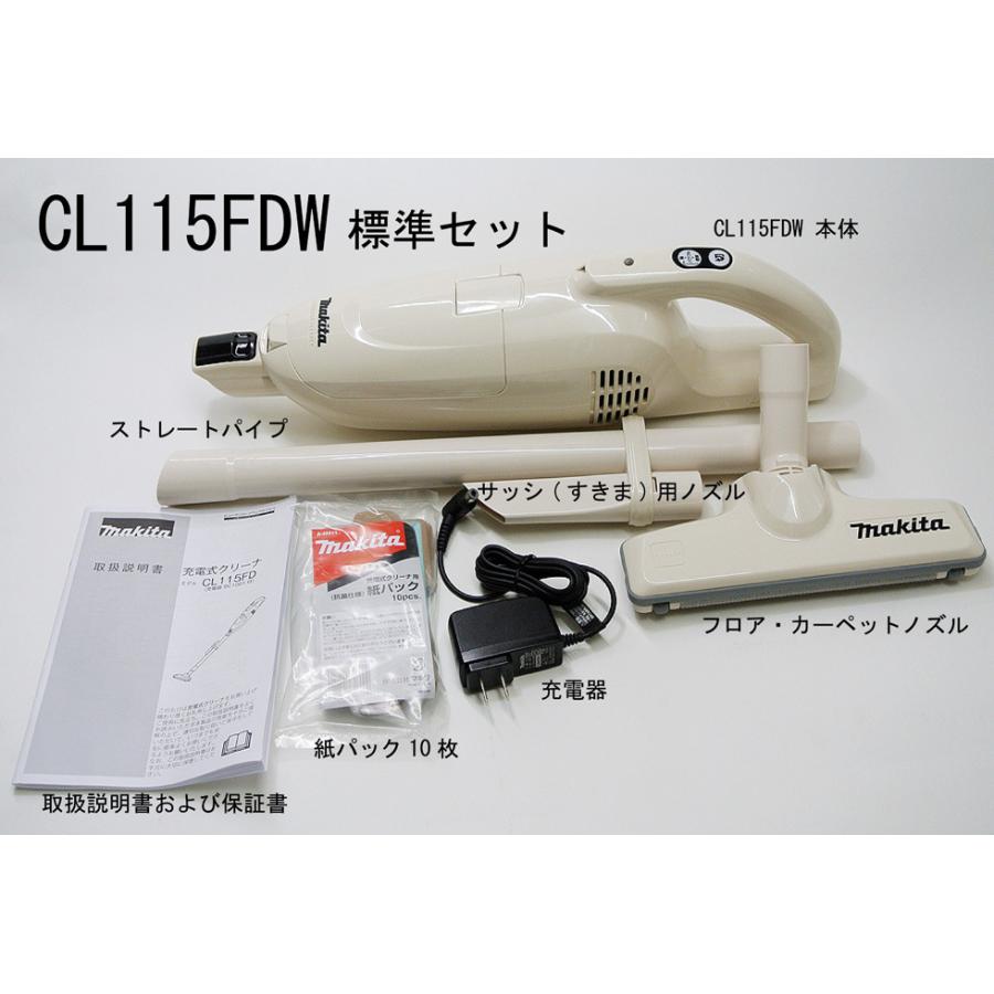 マキタ（makita） 紙パック式 コードレス掃除機【バッテリ内蔵式10.8V