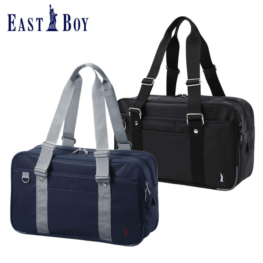 EASTBOY（イーストボーイ） スクールバッグ 女子 スクバ ナイロン 紺