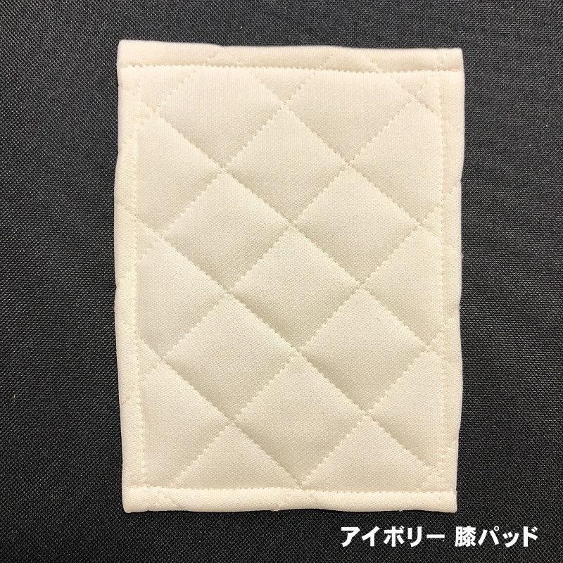 メール便無料 少年用 縫い付け 補修 尻＆膝パッド 4枚セット カラー