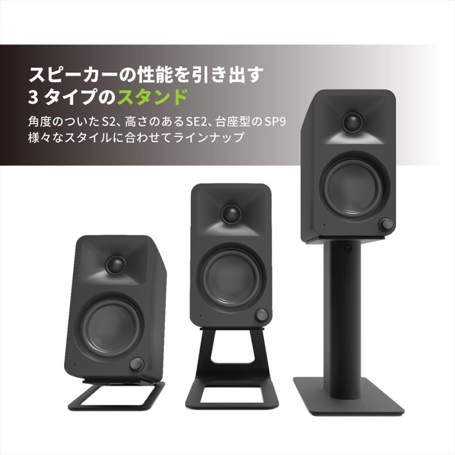 Kanto Kanto Audio デスクトップ アクティブ PCスピーカー ORA マット