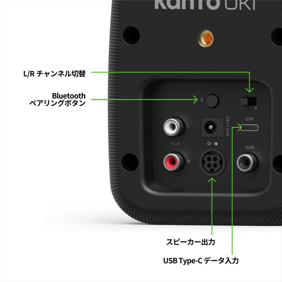 Kanto Kanto Audio コンパクトデスクトップアクティブスピーカー UKI