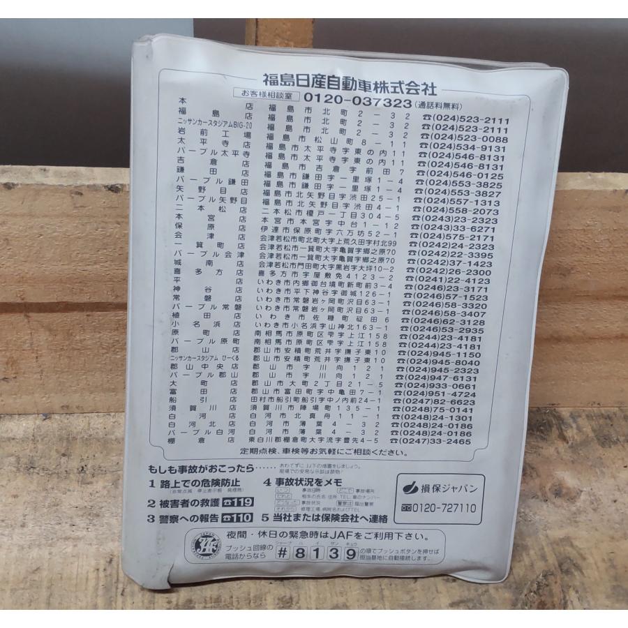 日産（NISSAN） 車検証入れ グレー 中古 : NEW X FLAVOR - 通販