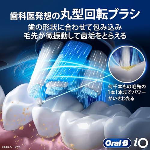 BRAUN Series 7 ブラウン 電動歯ブラシ オーラルB iO7S (トラベル