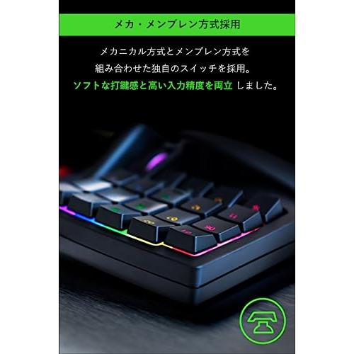 Razer Tartarus V2 左手デバイス 左手キーボード メカメンブレン 全