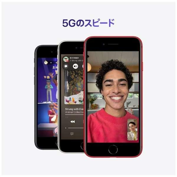 iPhone SE（第3世代） SE（第3世代）64GB デュアルSIM（nano-SIMとeSIM