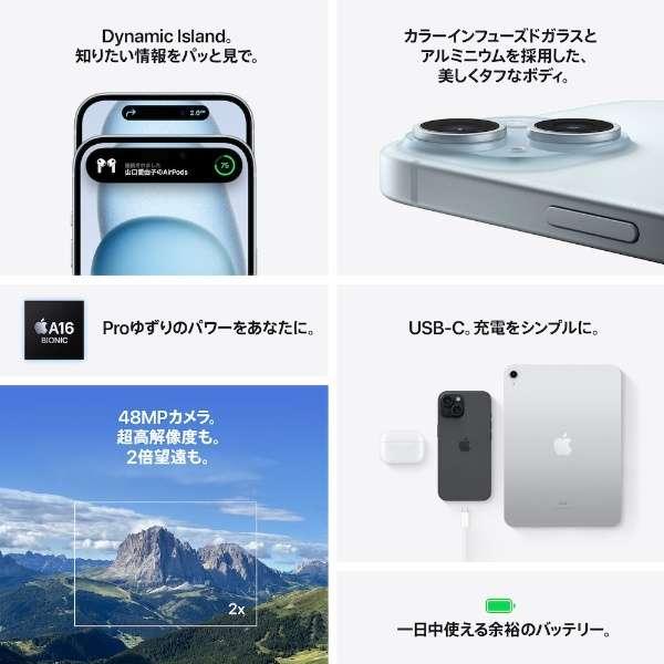 iPhone iPhone15 128GB ピンク MTMJ3J/A SIMフリー 新品。未使用。開封