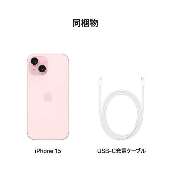 iPhone iPhone15 128GB ピンク MTMJ3J/A SIMフリー 新品。未使用。開封