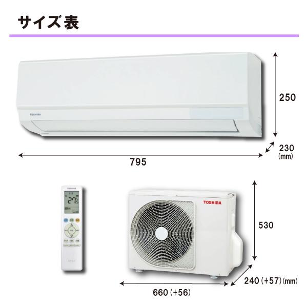 TOSHIBA（東芝） ルームエアコン RAS-2214T-W 2.2kw (おもに6畳用) 単