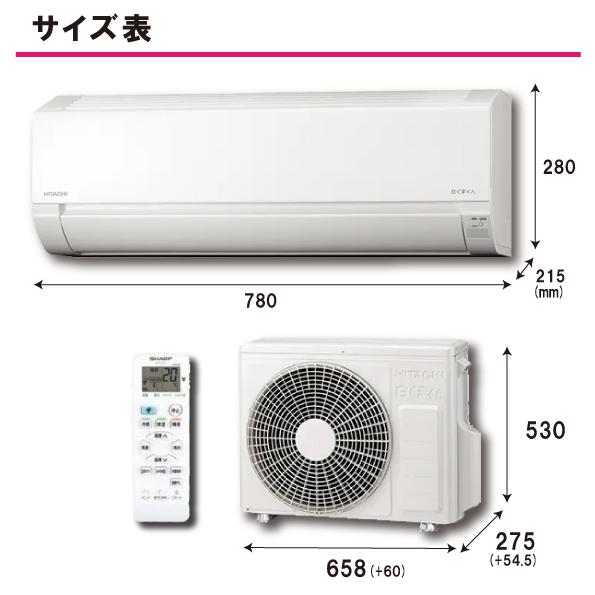 白くまくん 日立 ルームエアコン RAS-AJ22R-W 2.2kw (おもに6畳用) 単