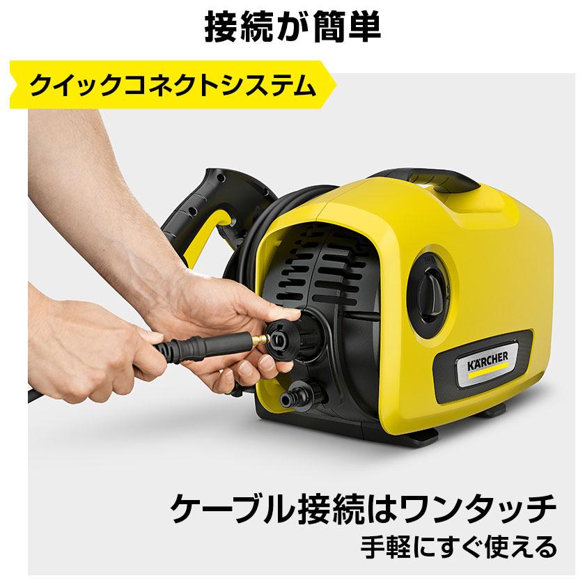 ケルヒャー（KARCHER） K 2 サイレント高圧洗浄機【A】 : ケルヒャー