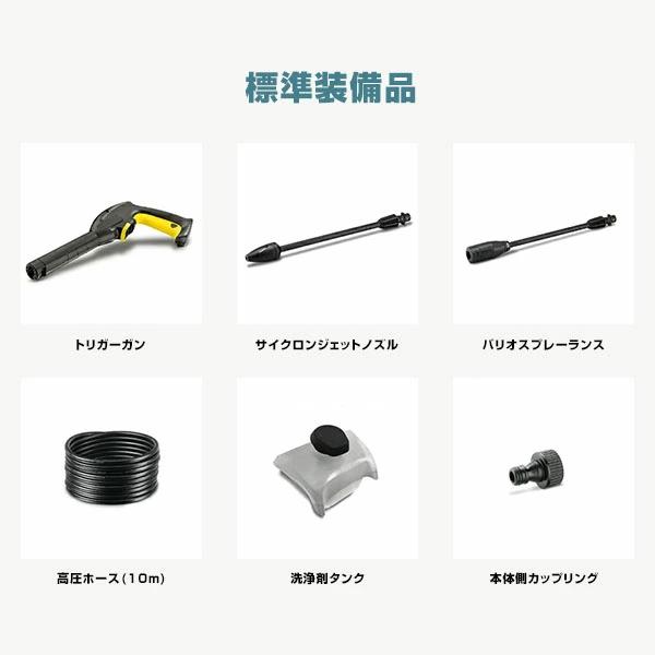 ケルヒャー（KARCHER） 高圧洗浄機 K 3 サイレント プラス