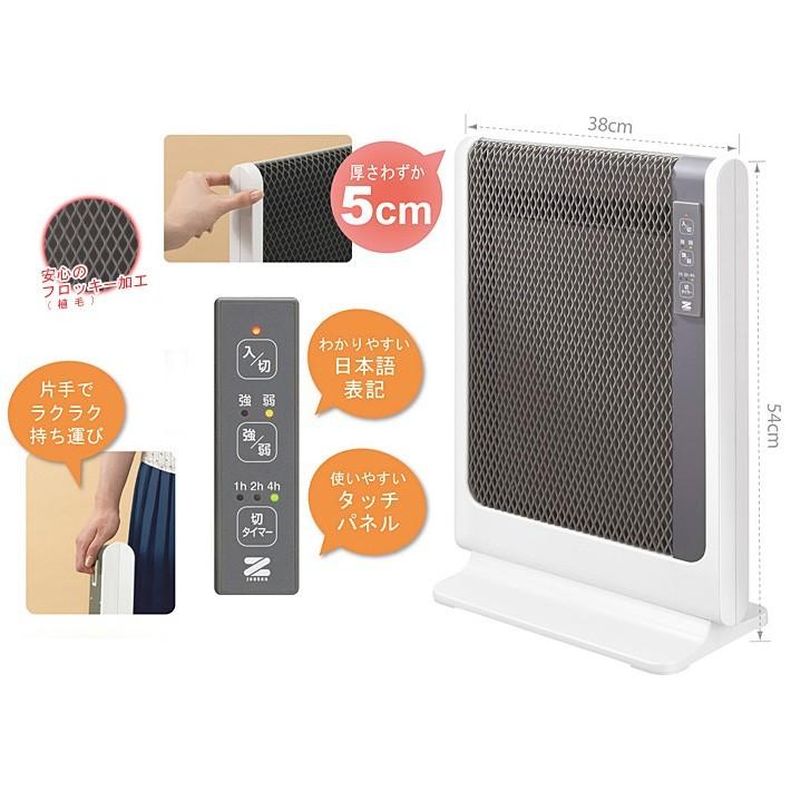 ゼンケン 遠赤外線暖房機 アーバンホットスリム 超薄型 パネルヒーター