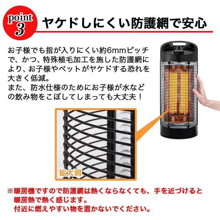 電気ストーブ 防水 サラマンダーヒーター Chrester クレスター 最新