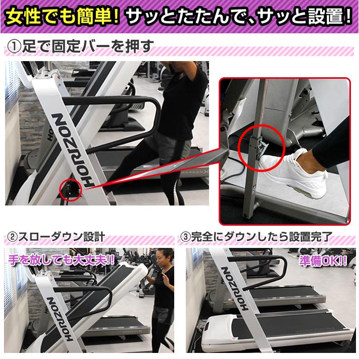 ジョンソンヘルステック ＼組立設置無料／ ルームランナー オメガ Z