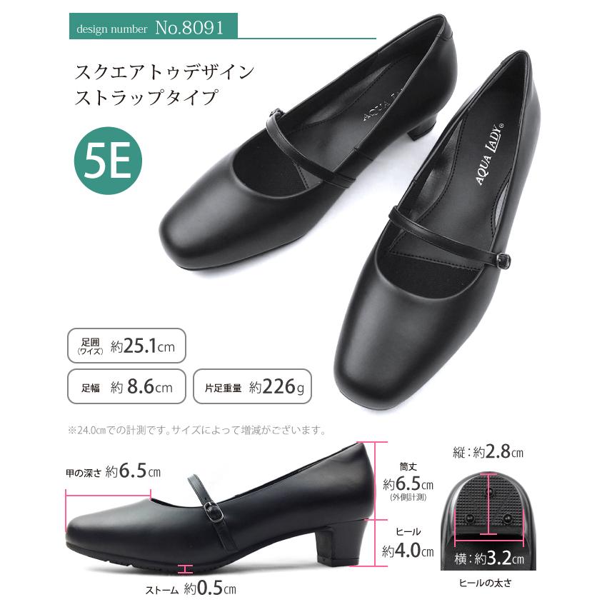 AQUA LADY アクアレディ パンプス レディース 本革 幅広 3E 4E 5E