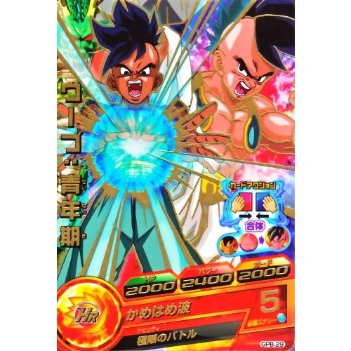 ドラゴンボールヒーローズ PR ウーブ：青年期 (箔押し) 【合体