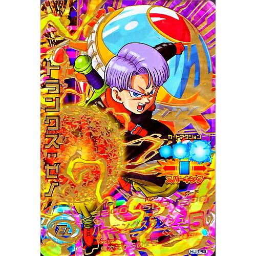 ドラゴンボールヒーローズ JM6弾 UR トランクス：ゼノ （HJ6-63