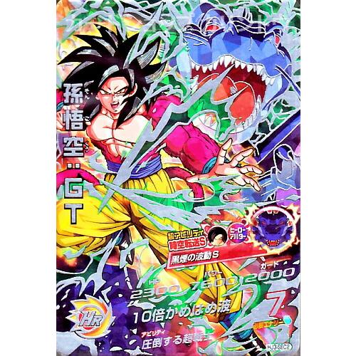 ドラゴンボールヒーローズ JM3弾 UR 孫悟空：GT 【時空転送S：黒煙の龍
