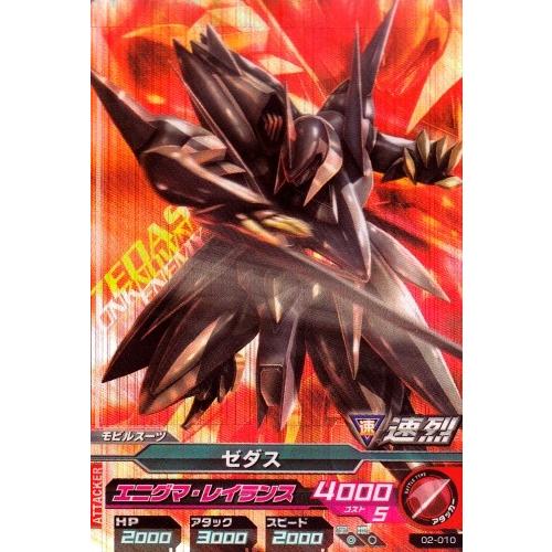 ガンダムトライエイジ ラクス・クライン EB1 10枚② ガンダムトライ