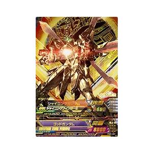 ガンダムトライエイジ DELTA WARS 2弾 PARA （DW2-097） シャイニング