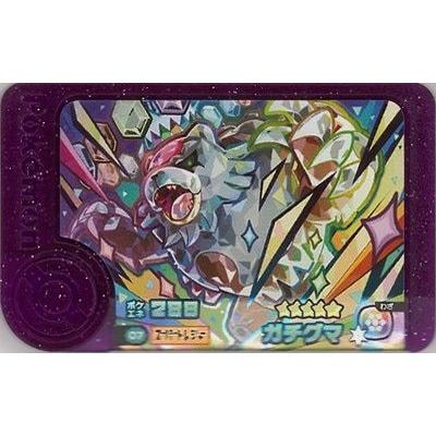 ポケモンフレンダ 2-2-007 ガチグマ [☆5] [スーパートレジャー