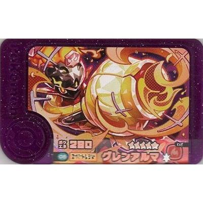 ポケモンフレンダ 2-2-008 グレンアルマ [☆5] [スーパートレジャー