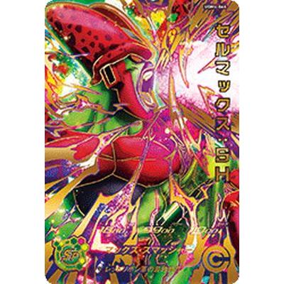 スーパードラゴンボールヒーローズ UGM4-066 UR セルマックス：SH