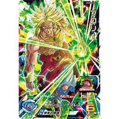スーパードラゴンボールヒーローズ UGM7-025 SR ブロリー 【ウルトラ