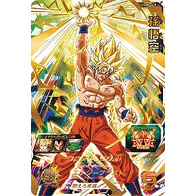 スーパードラゴンボールヒーローズ UGM8-015 UR 孫悟空 【ウルトラ