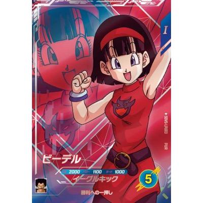 ドラゴンボールスーパーダイバーズ SDV5-LPUR3 ビーデル 【5弾