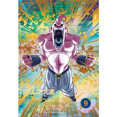 ドラゴンボールスーパーダイバーズ SDV6-066 GDR☆ 魔人ブウ：悪