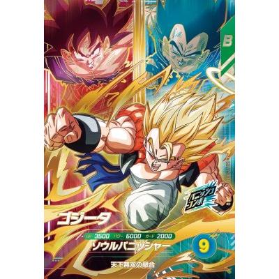 ドラゴンボールスーパーダイバーズ SDV7-PUR2 ゴジータ 【7弾
