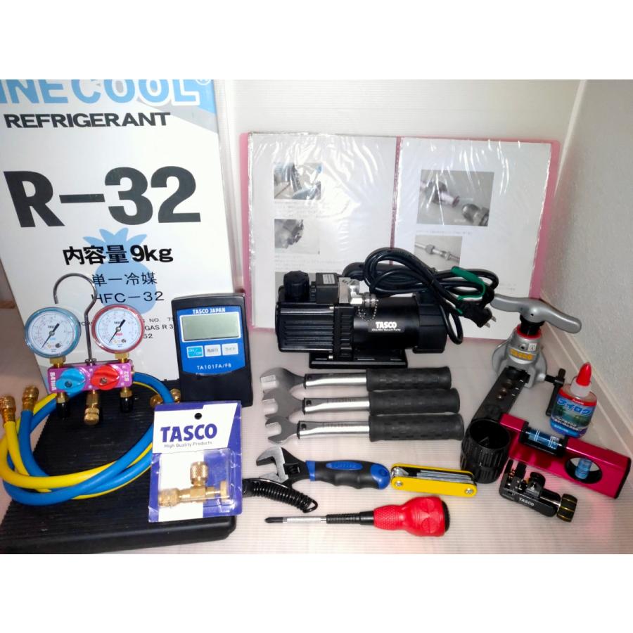 R32 エアコン取り付け工具 ガスチャージ ガス充填フルセット 1泊2日